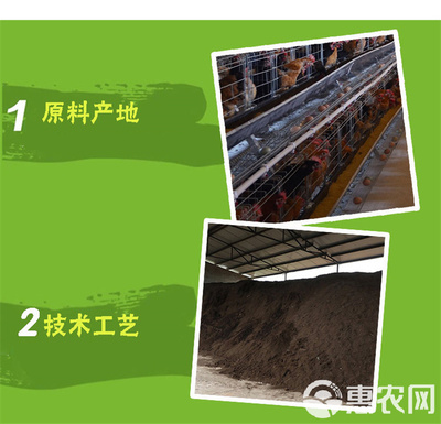 腐熟发酵鸡粪有机肥 绿色农业的生物有机肥料研发与应用