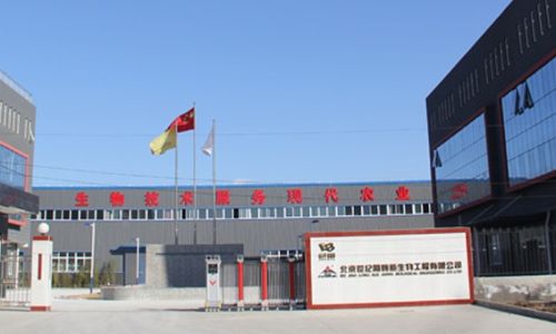 第35届中国植保会 阿姆斯生物肥料以创新研发助力土壤健康，政策引领绿色农业新时代